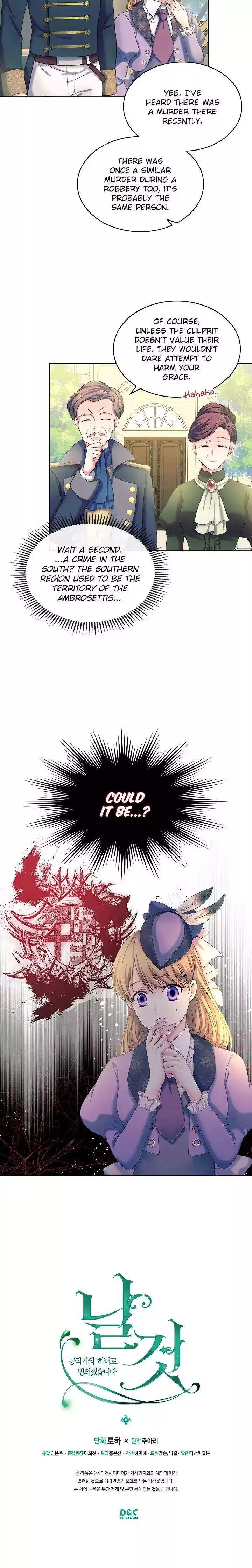 Sincerely: I Became a Duke's Maid Chapter 58 15